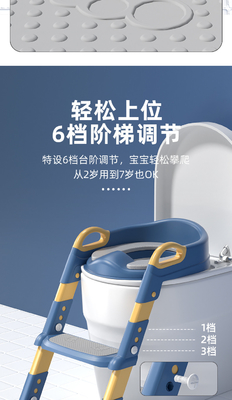 Solid Pattern Type Kinderen Potty Ladder Toiletstoel met zacht kussen